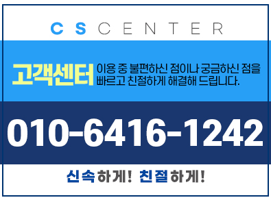 대전동구건물도장